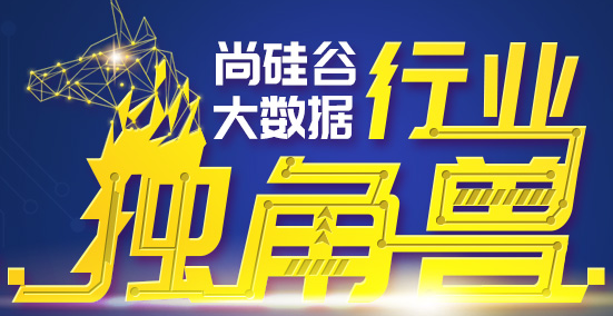 尚硅谷2020大数据课程