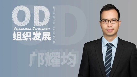 OD入门教程：从OD核心概念到实践的15节系列课