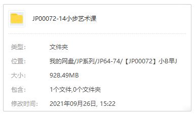 《小步艺术课》[带课件]百度云网盘[MOV/PNG/928.49MB]